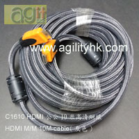 C1610 HDMI MM v1.3 10M網線雙磁環抗干擾電視視頻機頂盒小米盒子 公公cable v1.3 輸出電視 TV