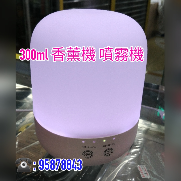 H300 aroma diffusor air refresher humidifier