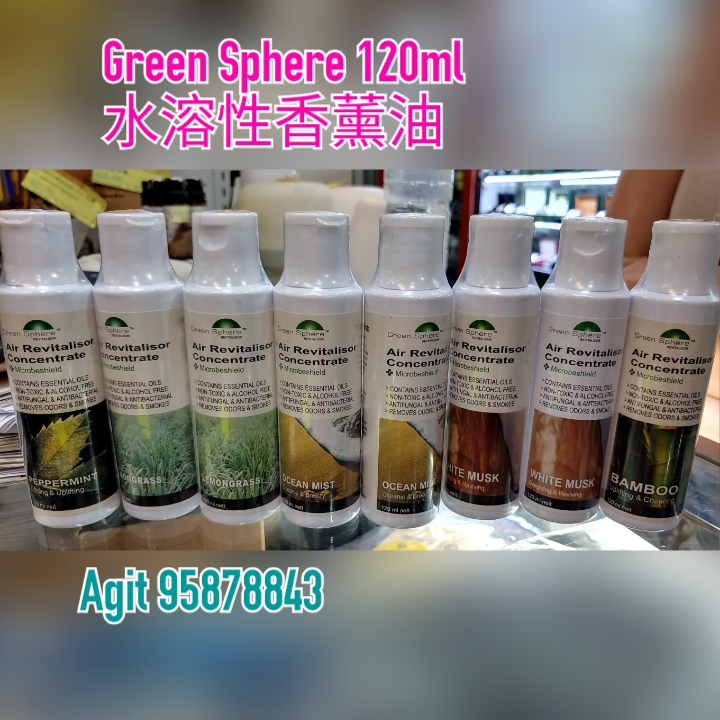 Green Sphere 120ml essential oils