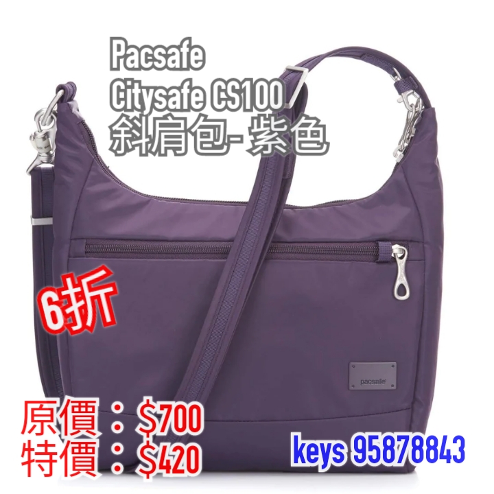 Pacsafe Citysafe CS100 Anti-Theft Travel Handbag-Mulberry