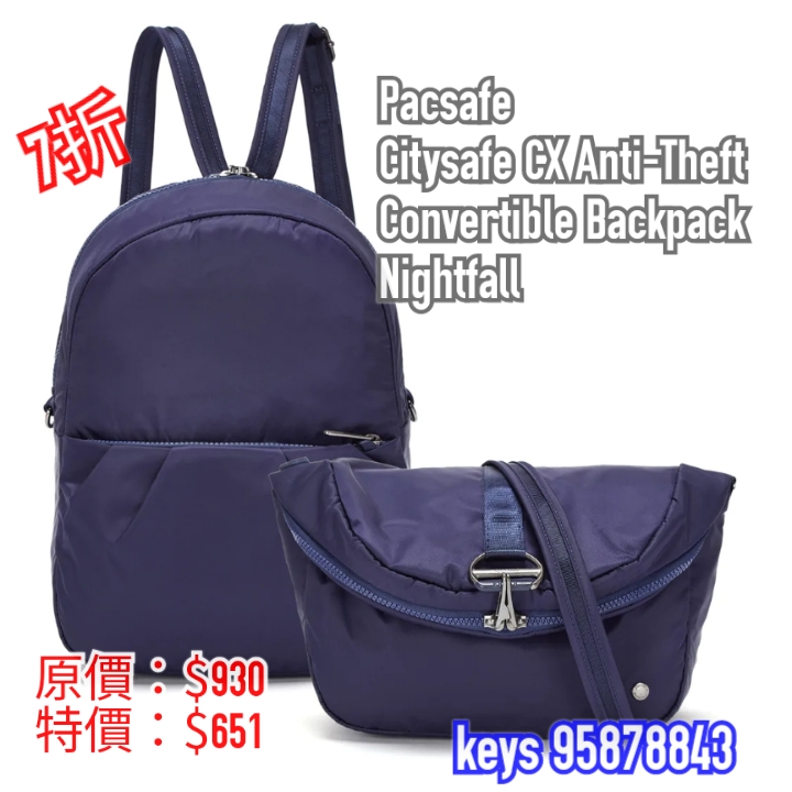 Pacsafe Citysafe CX Anti-Theft Convertible Backpack - Nightfall