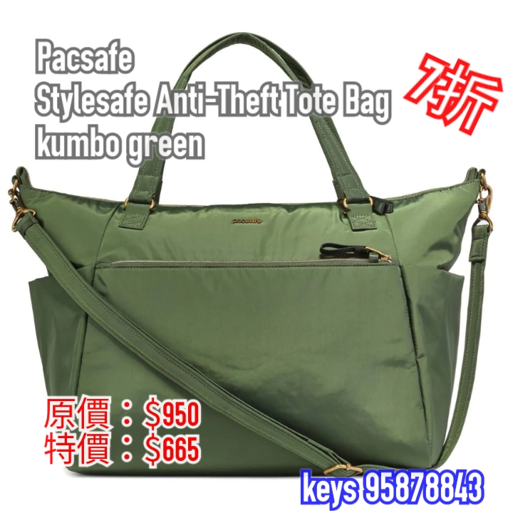 Pacsafe Stylesafe anti-theft Tote Bag - kumbo green