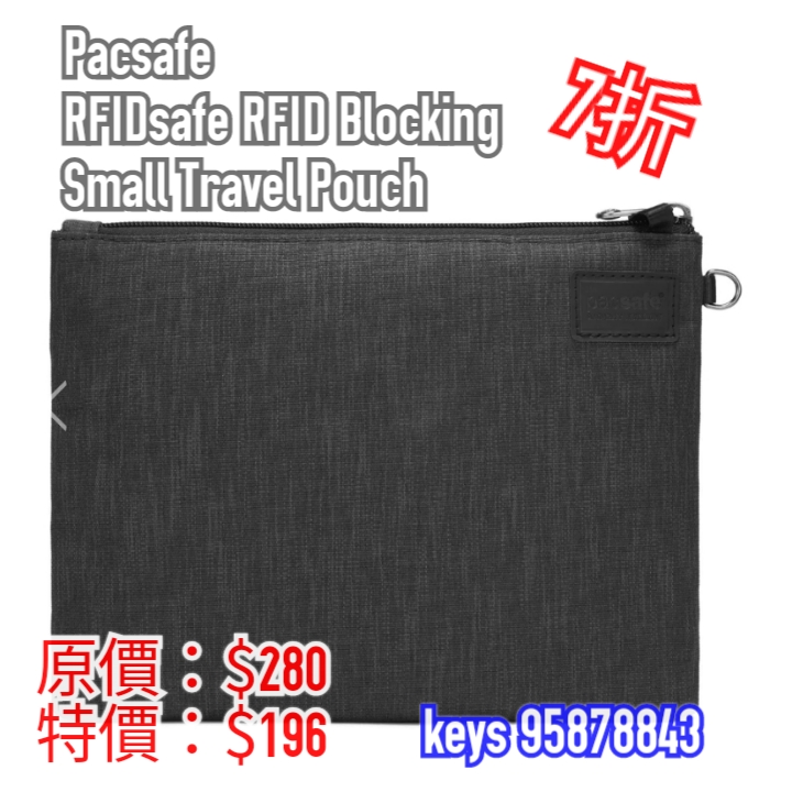 Pacsafe RFIDsafe RFID blocking small travel pouch-carbon