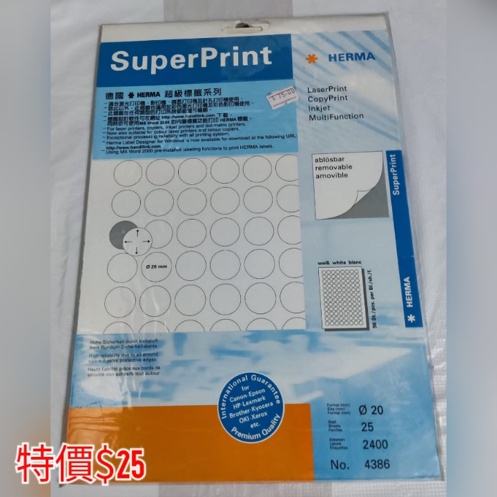 Herma 4386 SuperPrint Removable Label A4 25sheets (2400 labels)